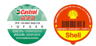 什么是二維碼防偽碼的標(biāo)簽_二維碼防偽標(biāo)簽制作廠家
