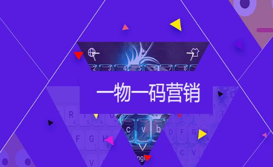 防偽標(biāo)簽制作有哪些常見材料？制作防偽標(biāo)簽如何選擇防偽技術(shù)？