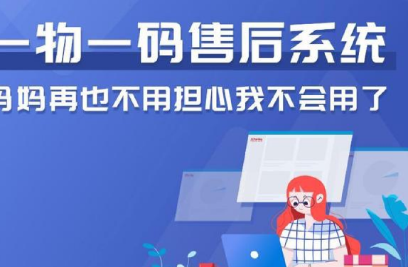 商品防偽標(biāo)簽制作專家，專業(yè)廠家，打造安心品牌！