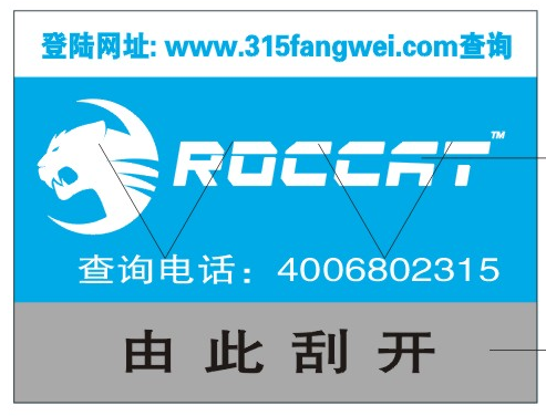 防偽標(biāo)簽制作實戰(zhàn)：從設(shè)計到生產(chǎn)，廠家的專業(yè)指導(dǎo)