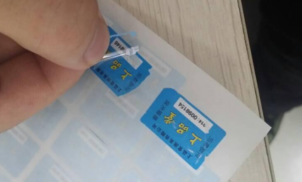 新產(chǎn)品防偽標(biāo)簽怎么制作？這幾個(gè)小技巧幫你快速上手！