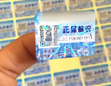 防偽標簽制作時，如何避免常見錯誤？