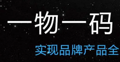 怎么制作防偽標(biāo)簽？防偽標(biāo)簽制作技術(shù)如何提升效果？