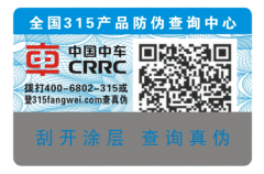 什么是二維碼防偽？二維碼防偽特點(diǎn)有那些？