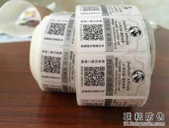 二維碼防偽標(biāo)簽是什么您真的了解嗎？