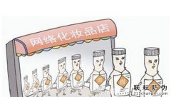 化妝品被仿怎么辦，防偽標(biāo)簽幫助您