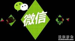 微信二維碼防偽標(biāo)簽是什么？怎么防偽？