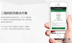 產(chǎn)品防偽標簽是怎么制作的？