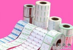 防偽標(biāo)簽適合哪些行業(yè)商品，廣州防偽標(biāo)簽定制