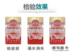 為酒水飲料定制防偽標(biāo)簽防止利益流失，酒水防偽標(biāo)簽制作