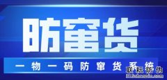 廣州防偽標(biāo)簽減少假冒偽造產(chǎn)品，防偽標(biāo)簽廠家