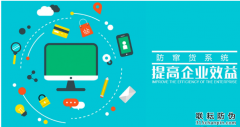 都可以使用防偽標(biāo)簽各行各業(yè)的產(chǎn)品，防偽標(biāo)簽定制