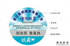 寵物糧防偽標(biāo)簽保護(hù)企業(yè)利益，狗糧防偽碼？